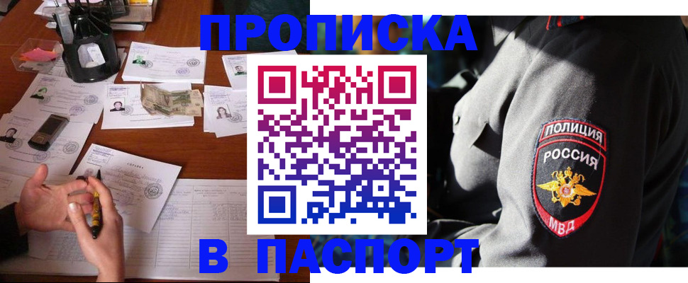 миграционный учет в Усть-Куте